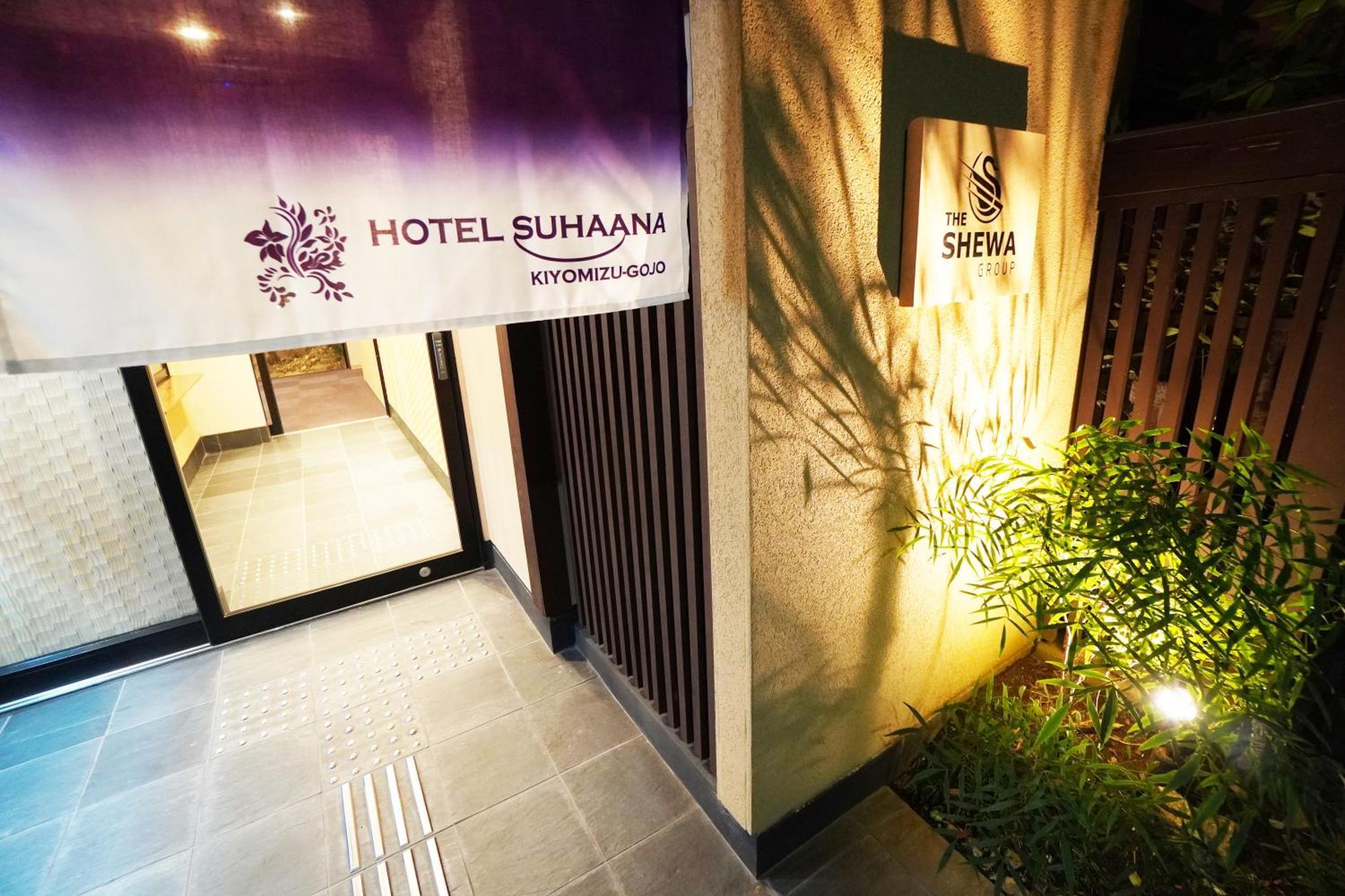 Hotel Suhaana Kyoto Eksteriør billede