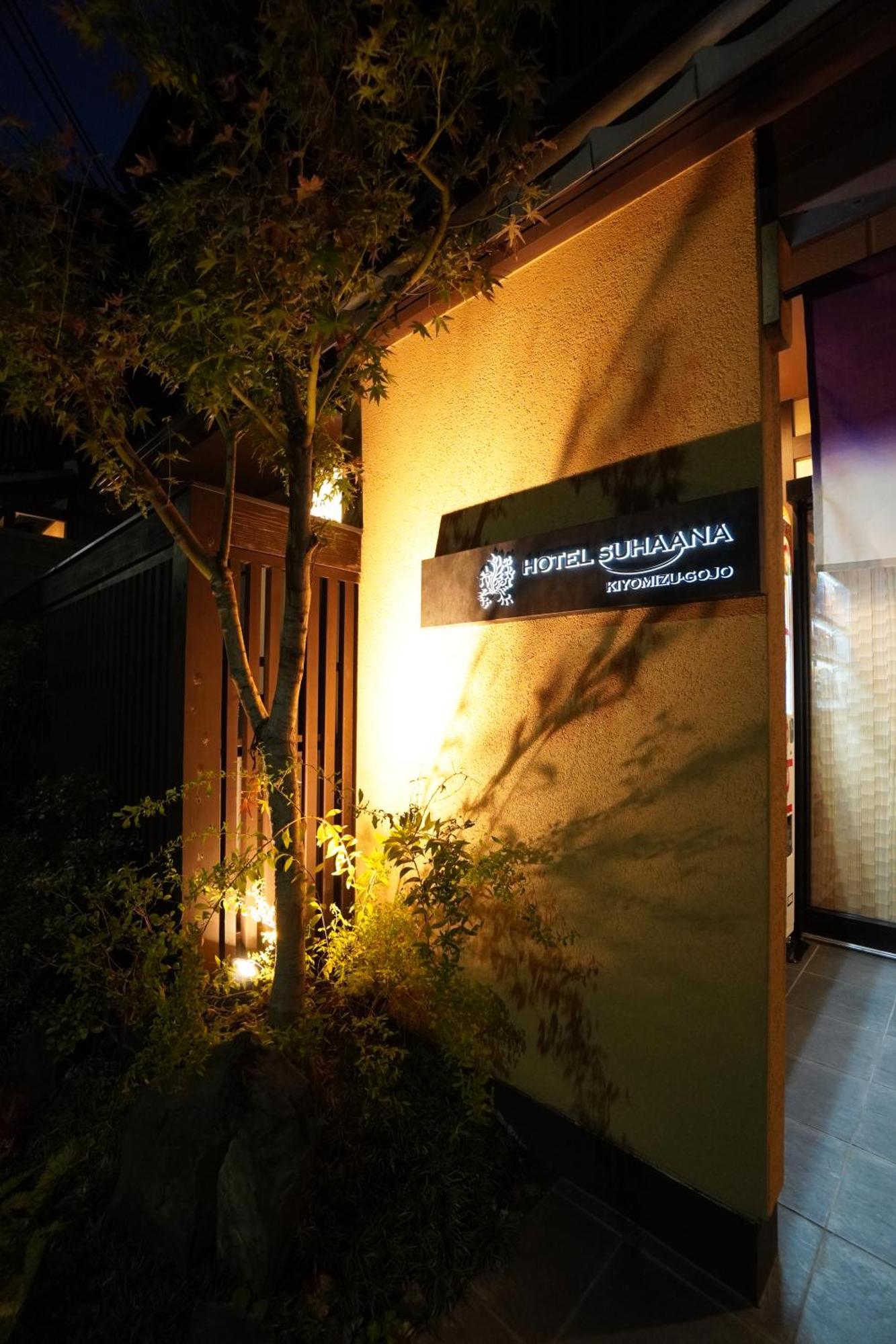 Hotel Suhaana Kyoto Eksteriør billede