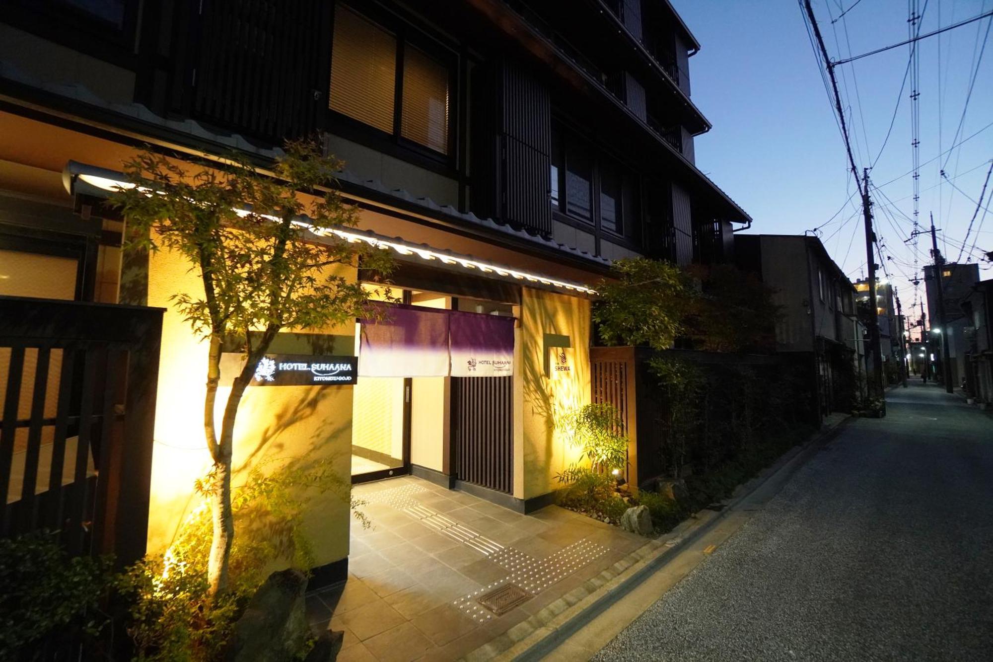 Hotel Suhaana Kyoto Eksteriør billede