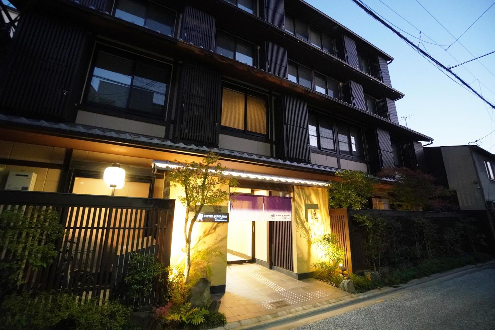 Hotel Suhaana Kyoto Eksteriør billede