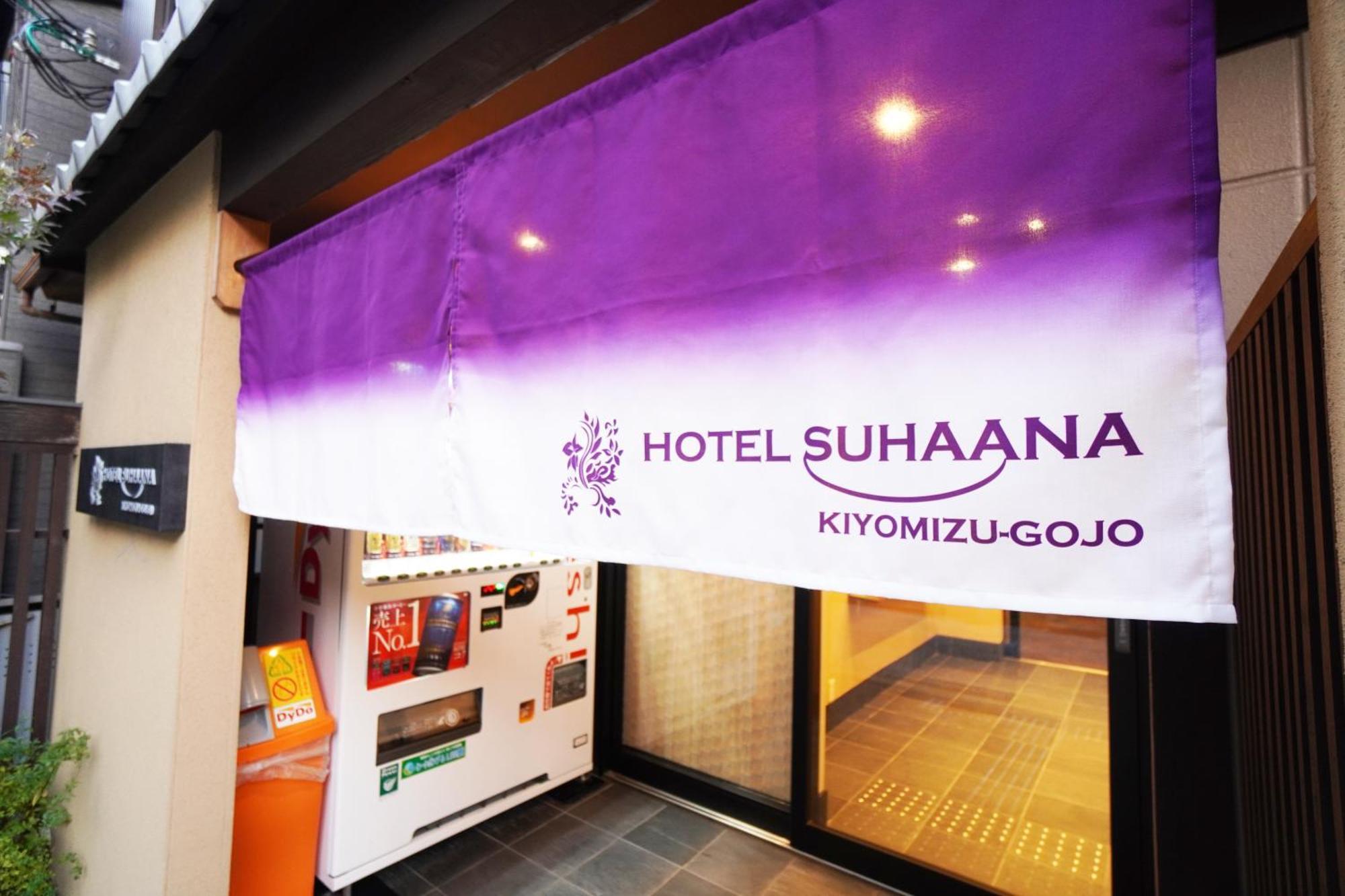 Hotel Suhaana Kyoto Eksteriør billede