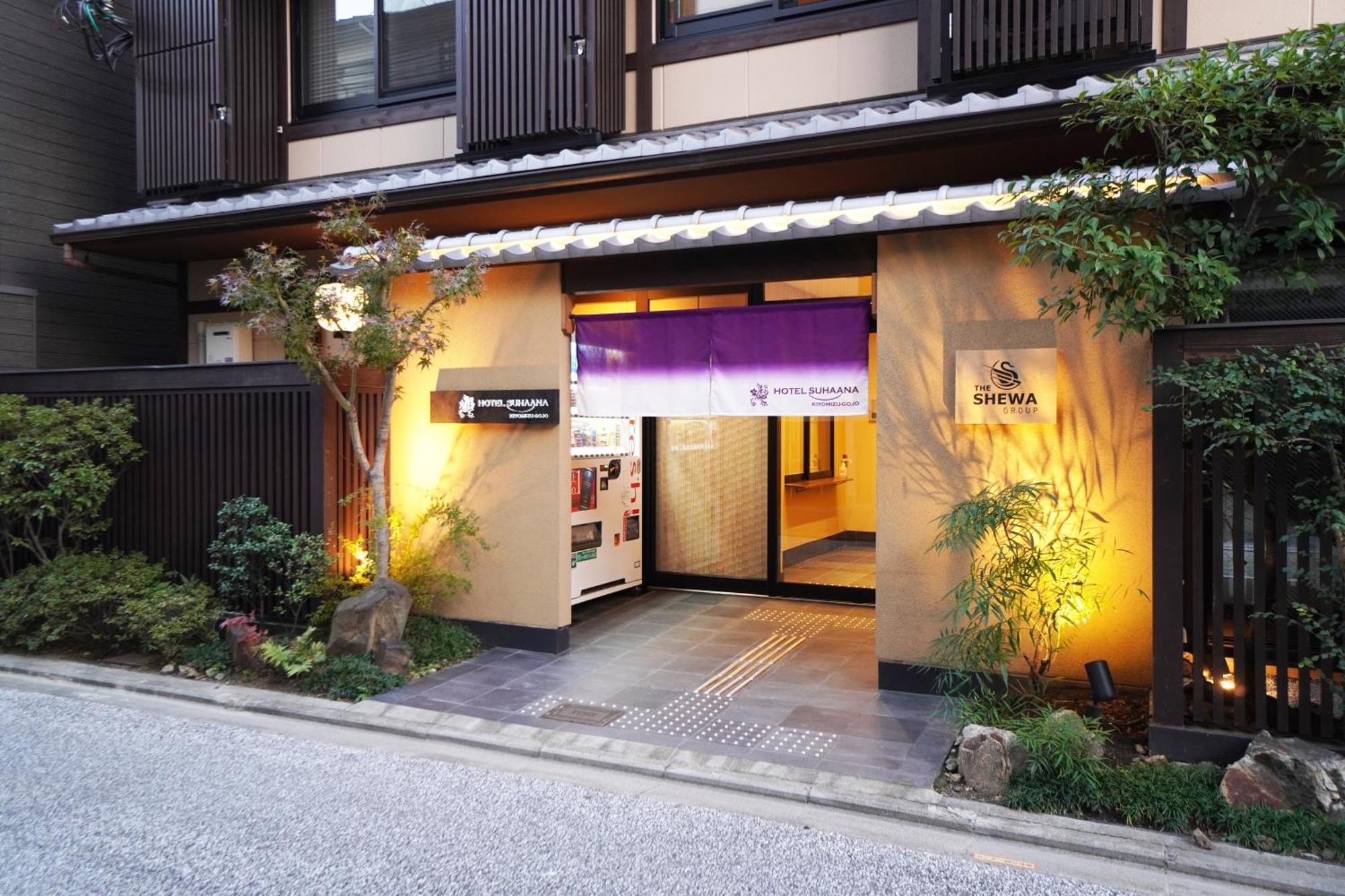 Hotel Suhaana Kyoto Eksteriør billede